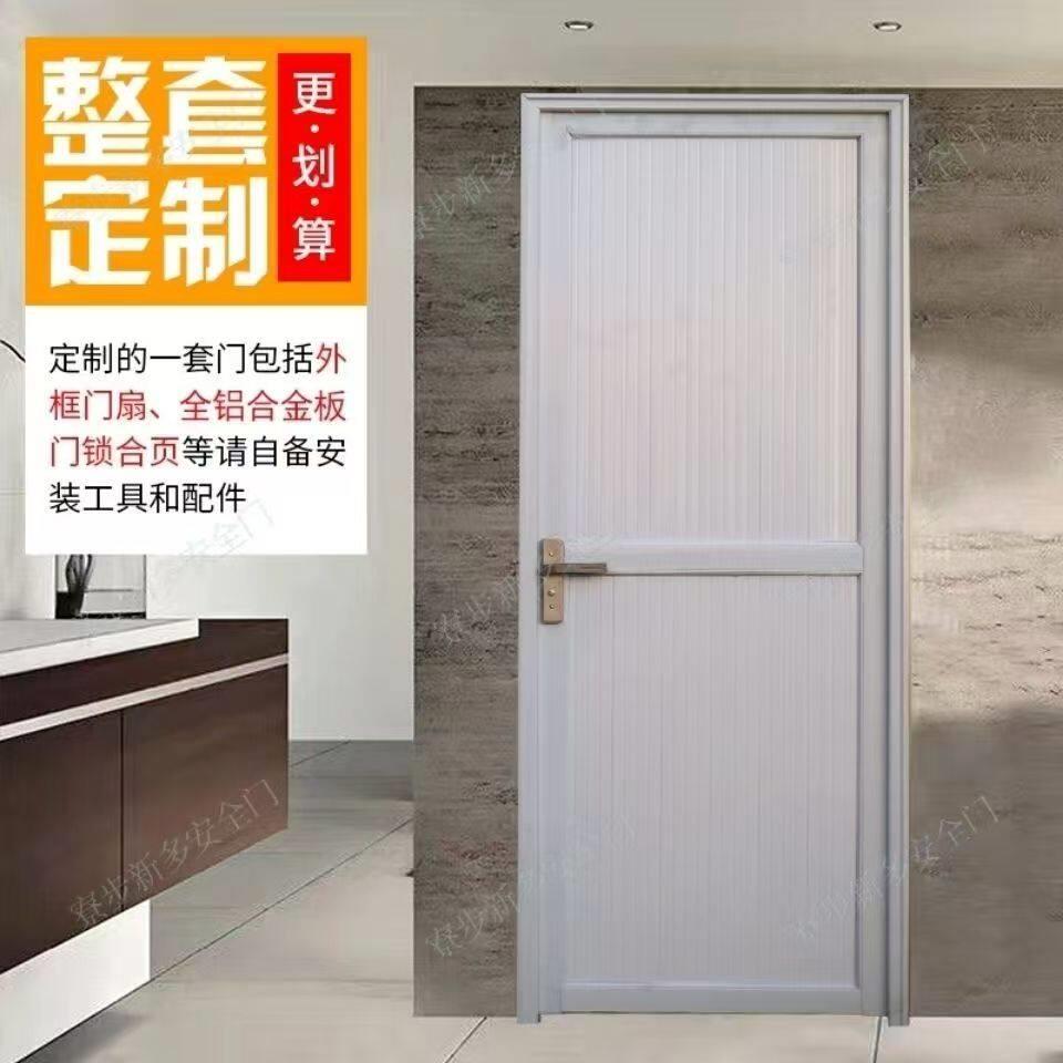 铝合金门卫生间门农村阳台门出租屋门洗手间门室内门玻璃门定制门