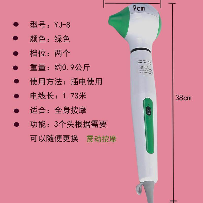 高档百龄按摩棒电动位手持大力穴按摩器震动部腹手部肩小腿臂按摩图片