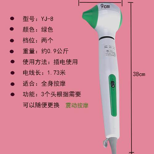 高档灵按摩棒动手穴持式强力位按摩器振动腹部肩部百小腿手臂按摩