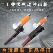 气动砂带打磨机小型家用手持砂带机多功能抛光机高速环带机磨光机