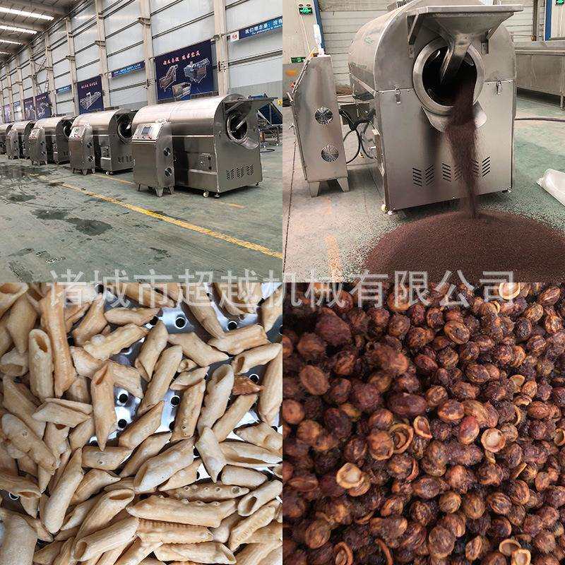 新品连续式滚筒炒货商用苏子电磁滚筒式炒锅电磁加热亚麻籽炒货机