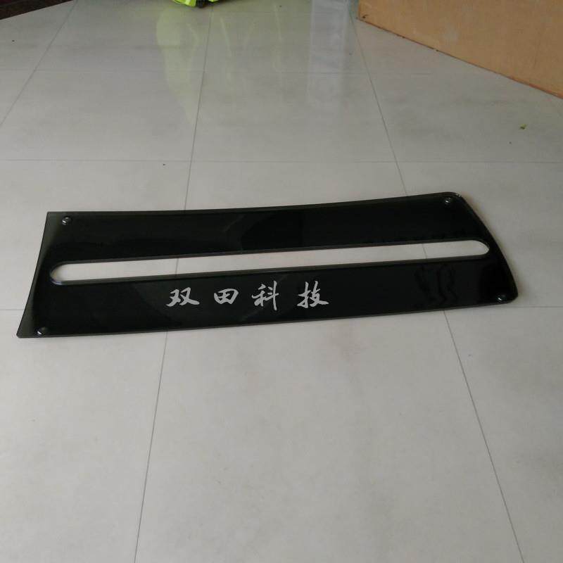厂家供应新款健身器械塑料护板 厚吸塑盖 PMMA吸塑1465*553*45mm