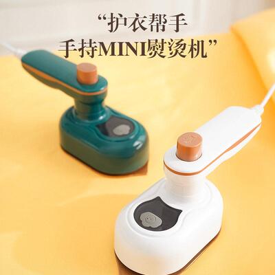 Electric clothes Iron Steam Hanging Ironing Steam iron