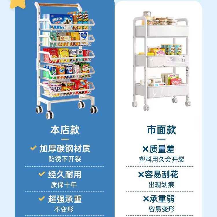 多层物落地架物多功能零食小推车厨房置储家用收纳架卫生间移动架