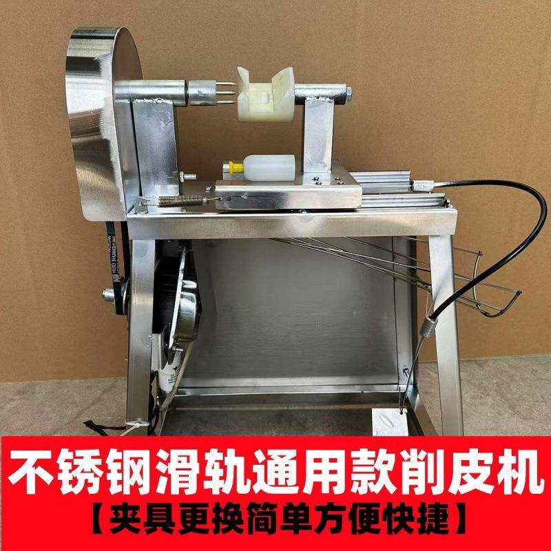 削柿子皮机器去皮机柿饼加工柿子削皮机电动多功能削水果神器家用