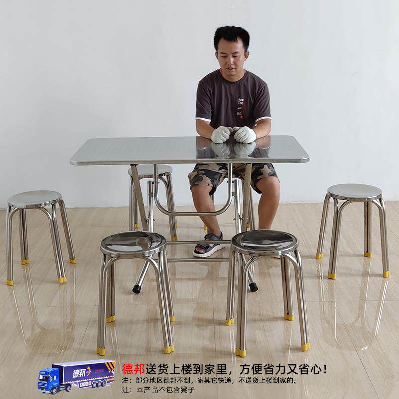 7K不锈钢桌子长方形可折叠桌大排档简易家用户外长条吃饭餐桌方桌
