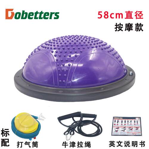 高档加迷你防爆瑜半球健身球半圆平衡球波速球伽厚康复训练球瑜伽