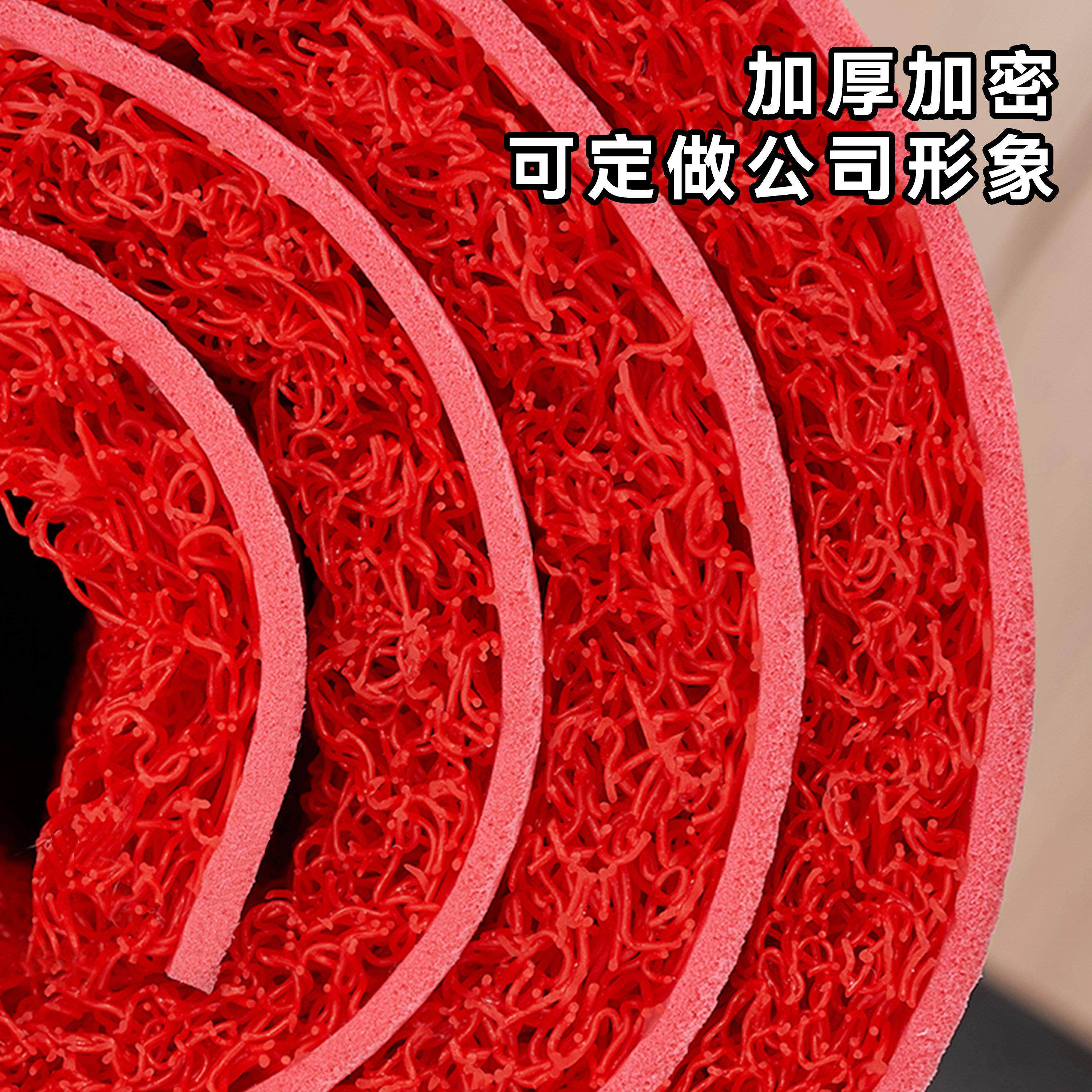 塑料PVC防滑防水红地毯商用迎宾门垫加厚可剪裁室外进门丝圈地垫,居家布艺,家用脚垫,淘宝优惠券,粉丝福利购,淘宝优惠卷