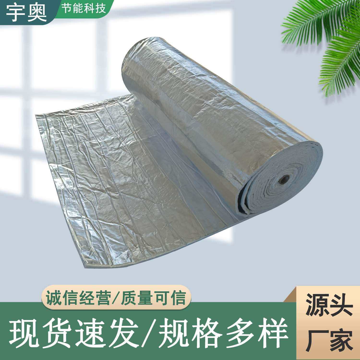 标准型双面贴箔纳米气凝胶毡管道幕墙隔热毯贴箔气凝胶隔热毡