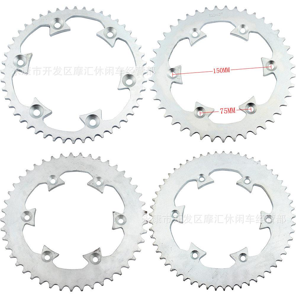 越野摩托车配件 适用150-250CC BES KAYO后链盘链轮大飞428/520