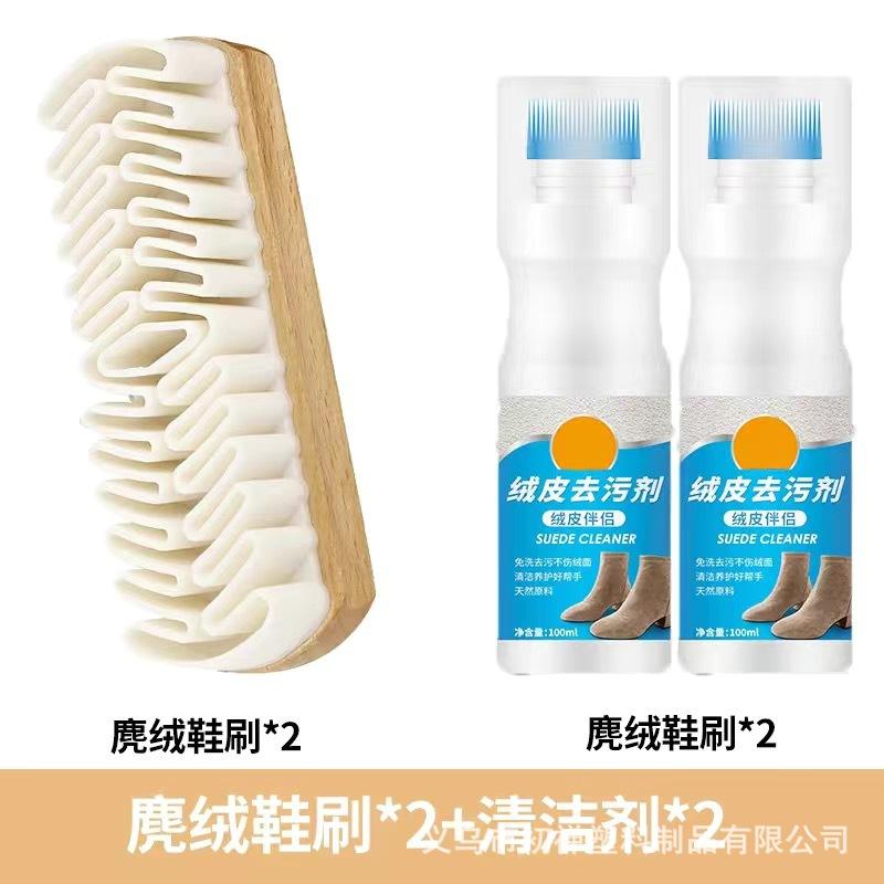 橡皮擦麂皮鞋刷生胶球鞋去污鞋擦