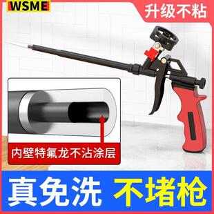 全金属免清洗发泡胶枪加长聚氨酯泡沫堵洞填缝剂喷枪可拆卸打胶枪