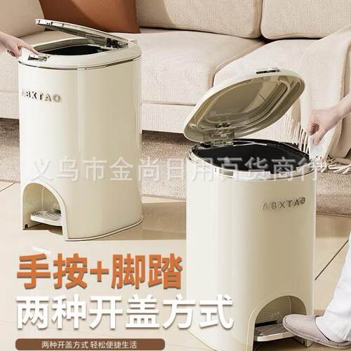 Metal Double Lid Trash Can (with Electroplated Rim) - A Luxu