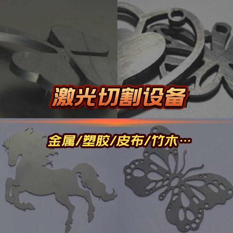 激光切管机全自动方管圆管激光切割机精密金属小型激光切管机