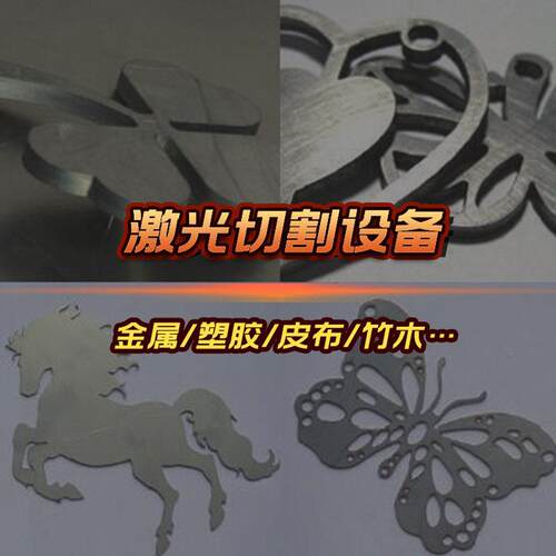 激光切管机全自动方管圆管激光切割机精密金属小型激光切管机