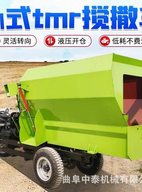 车载立式五方饲草喂料车青XRQ储抛草区料喂车饲牧三双轮边添料抛