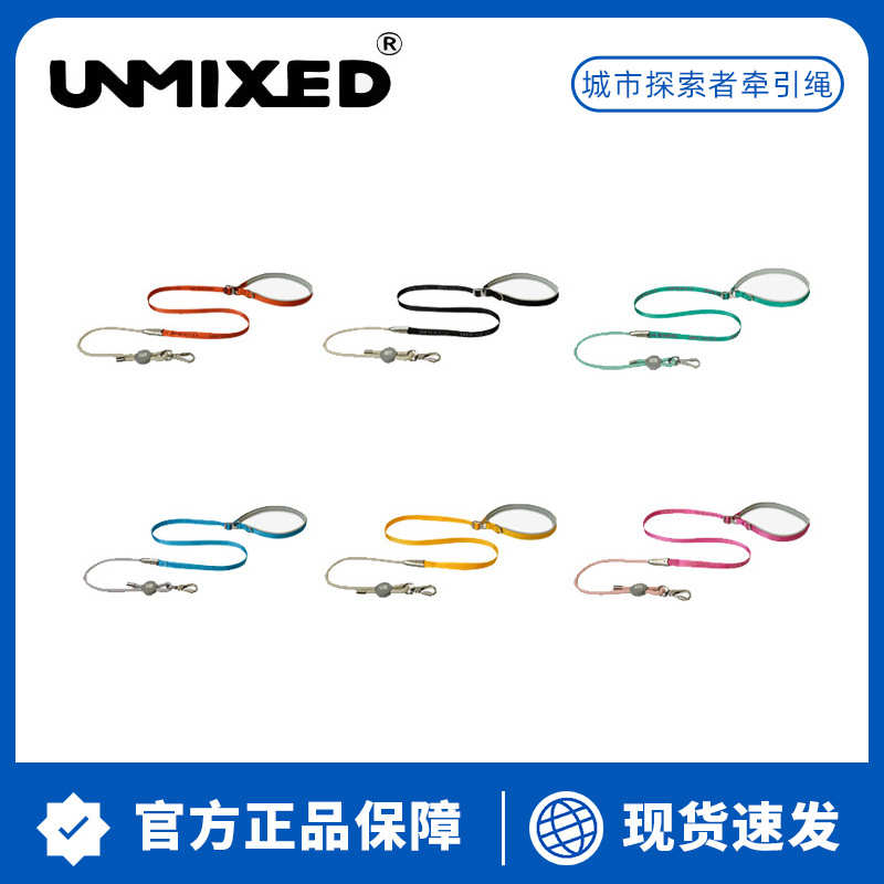 UNMIXED探索者狗狗牵引绳大中小型犬牵狗绳狗链遛狗牵引绳