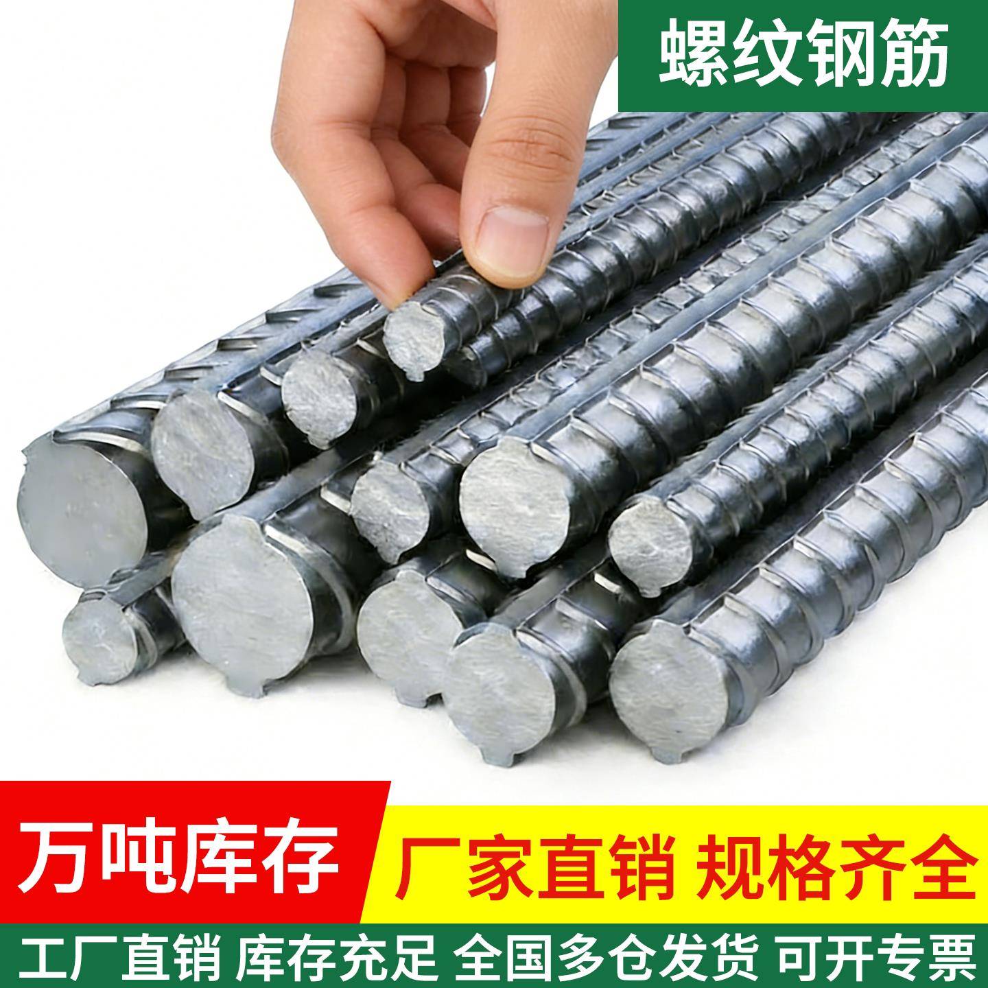 建筑钢筋螺纹钢筋精轧螺纹钢12mm钢筋条麻花钢棒国标建筑加工定制