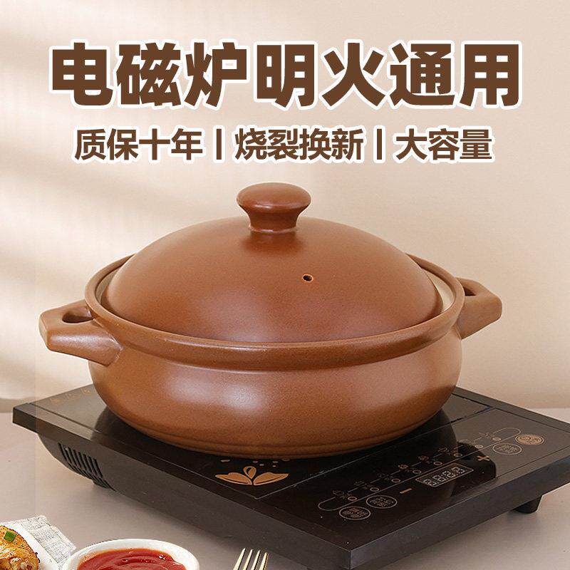 陶瓷电磁炉砂锅大号火锅煲汤沙锅燃气明火专用炖锅耐高温商用瓦煲