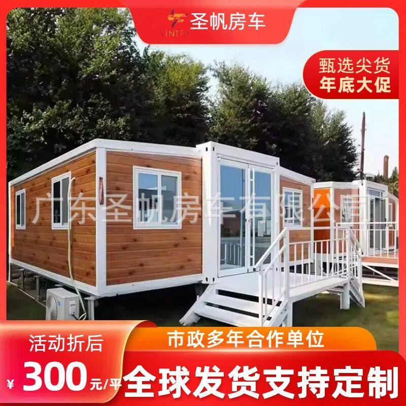 集装箱房模块化预制房屋拓展房双翼折叠箱房户外简易现设计私密