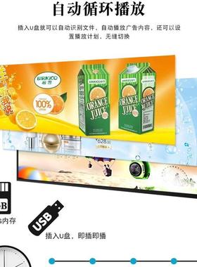 19.条5/24/3寸超市架DFZ窄边形屏货液晶高清显示壁6挂广告机