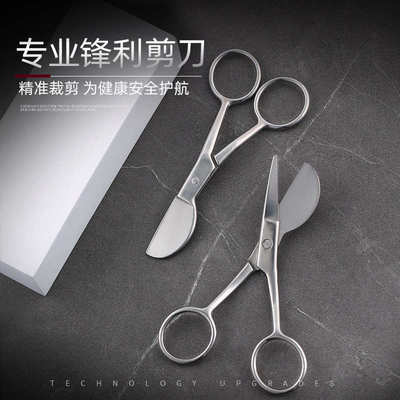 Tufting簇绒地毯剪鸭嘴剪刀修边剪修毛球剪手工工具毛线裁缝剪刀