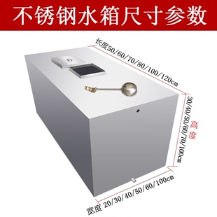 水箱不锈钢定制蓄304水塔储水家用油箱箱水箱水桶 方形大容量卧式