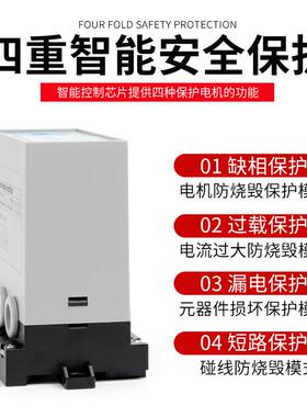 厂家电动机综合保护器JD-5 JD-5B 2-100A电机缺相过载保护器380V