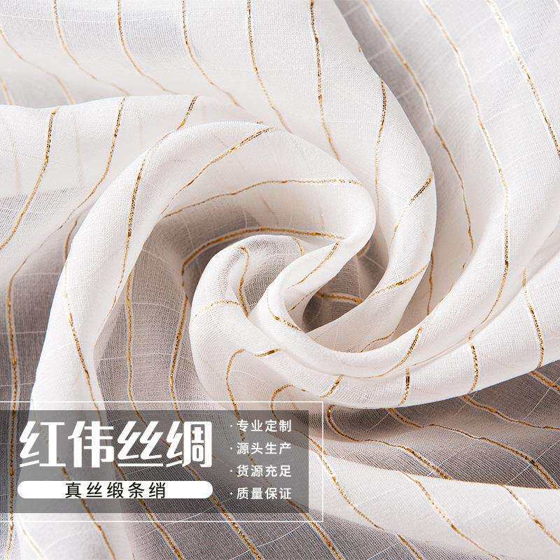 丝缎条绡缎绸类装饰布桌布台布服布料丝绸面料服装面料女装汉服
