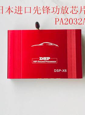 dsp功放音频处理器无失真线 1.5米特大插头 PK歌贝斯讯图凌度8音