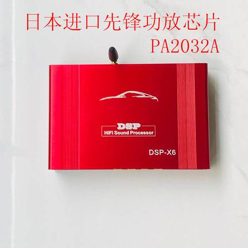 dsp功放音频处理器无失真线 1.5米特大插头 PK歌贝斯讯图凌度8音