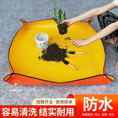 家庭园艺地垫换土垫多肉换盆种植操作花垫子园艺工具用品防漏防水