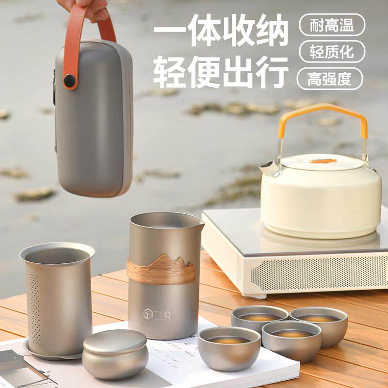纯钛旅行茶具套组包2025新款户外可携式快客杯一人露营泡茶壶钛杯