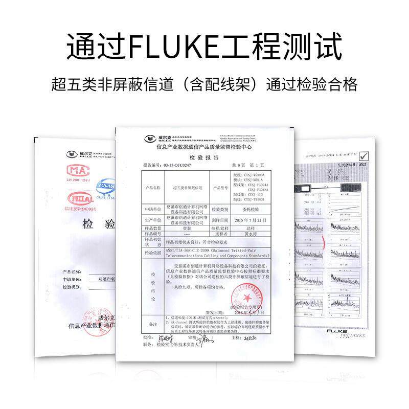 胜为超五类网络配线架 48口工程级30U集成型1U高密机架式配线架