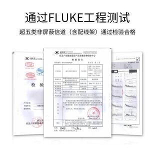 胜为超五类网络配线架 48口工程级30U集成型1U高密机架式配线架