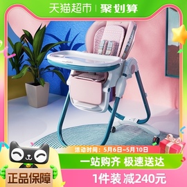 hagaday哈卡达(哈卡达)餐椅，婴儿学坐椅子，宝宝坐椅儿童吃饭餐桌可折叠家用