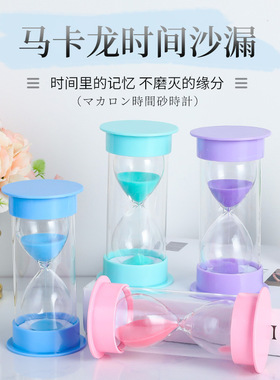 马卡龙计时器沙漏沙漏装饰摆件