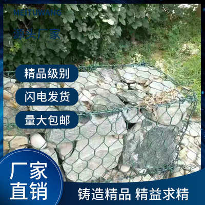 厂家现货河道护坡雷诺护垫防洪镀锌格宾石笼网宾格六角固滨笼箱