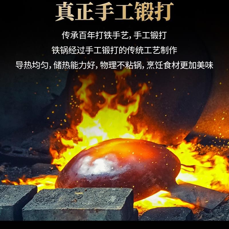 A6L纯铁锅老式加厚铁锅圆底炒锅一体锅手工铁大勺饭店炒菜大勺厨