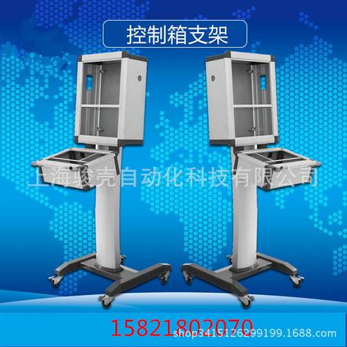 CP155触摸屏悬臂控制箱人机界面控制箱铝合金箱子货期短