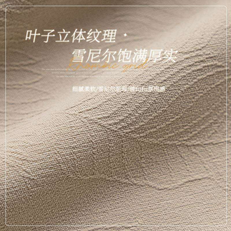 奶油色窗纱雪尼尔窗帘2025客厅叶子现代简制高级柯桥清新风垂感