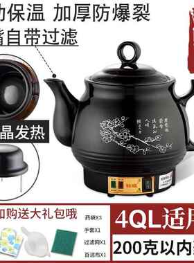 正品煲汤电热一体中草药药熬煎药煲黑茶品熬药药家用养生壶中甜煲