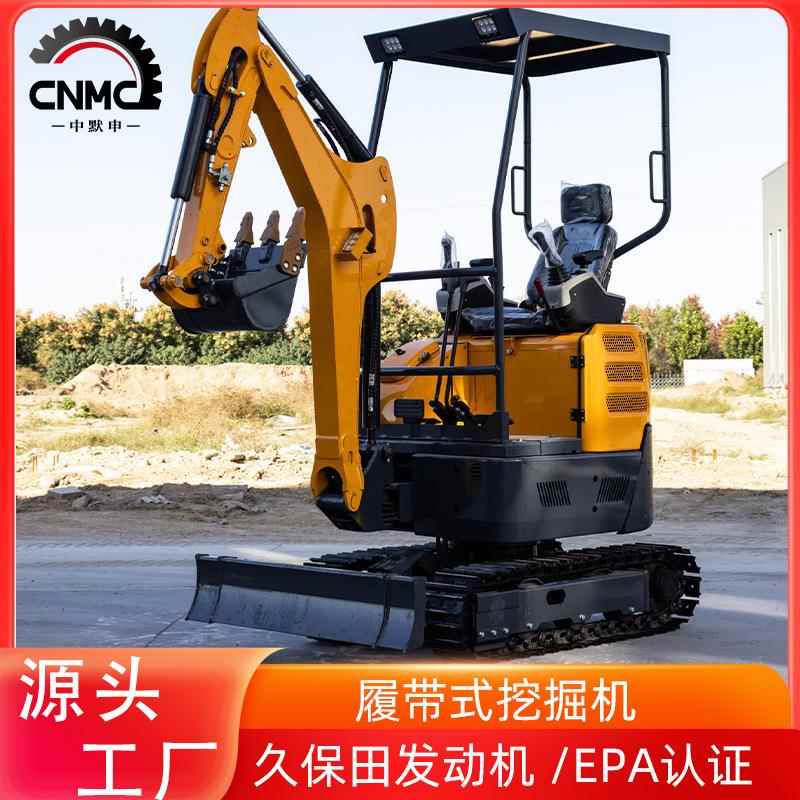 中默申出口微型液压履带挖掘机 2.2吨果园农用家用迷你小挖机