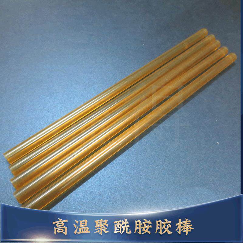 高硬度阻燃电子低压注塑胶棒聚酰胺热熔胶棒YD-B120