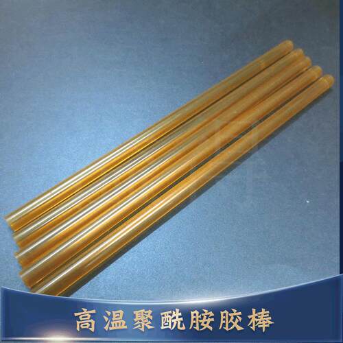 高硬度阻燃电子低压注塑胶棒聚酰胺热熔胶棒YD-B120