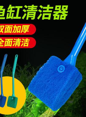 Aquarium Cleaning Wonder: Multi-functional Long Handle Brush