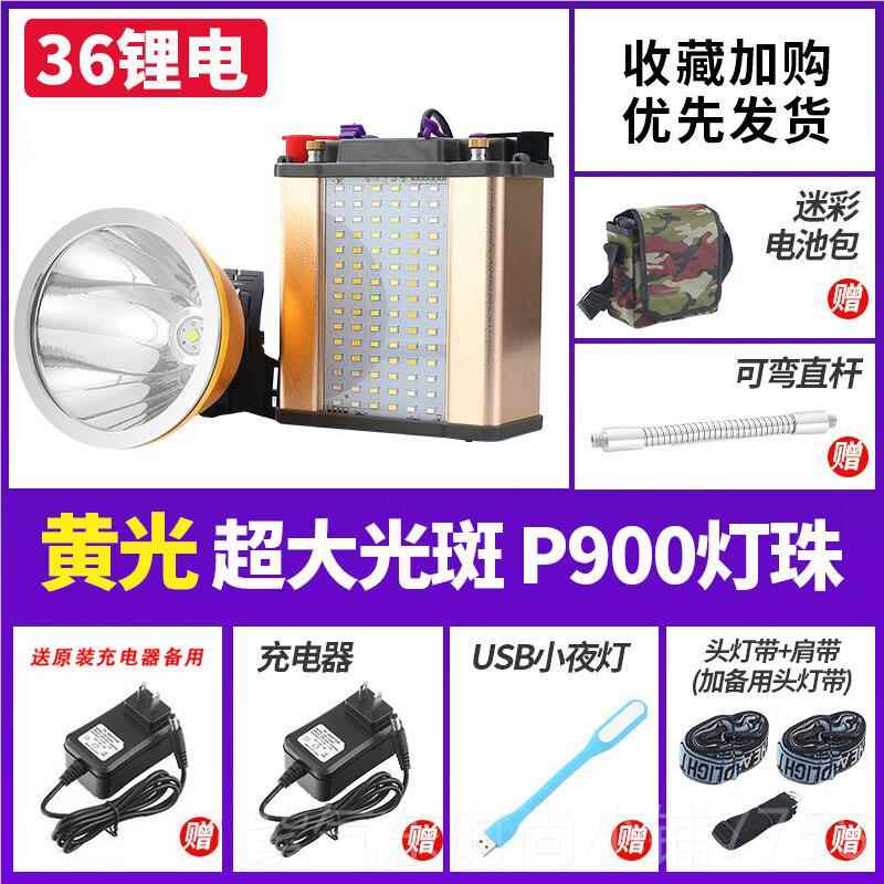 高档9核头强光充电灯超亮48锂远射分体电头戴式电筒长超续航12V灯