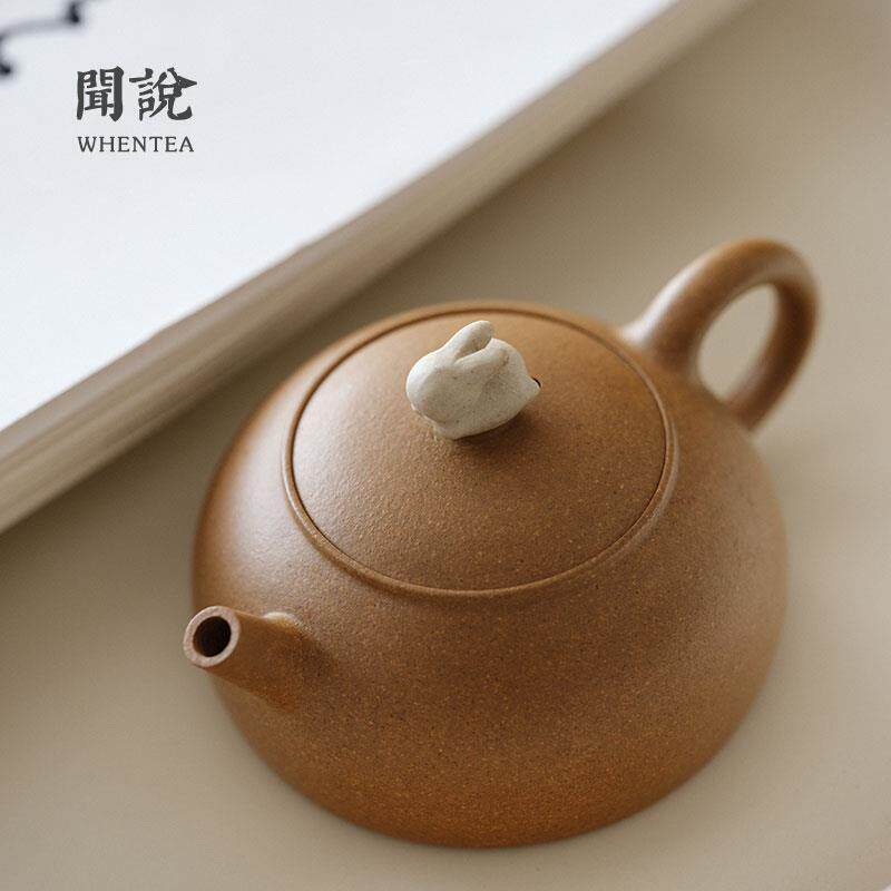 兔IYF7697M69R7闻说|泥卯年紫砂壶宜兴手工制茶壶15半0cc手段绘其