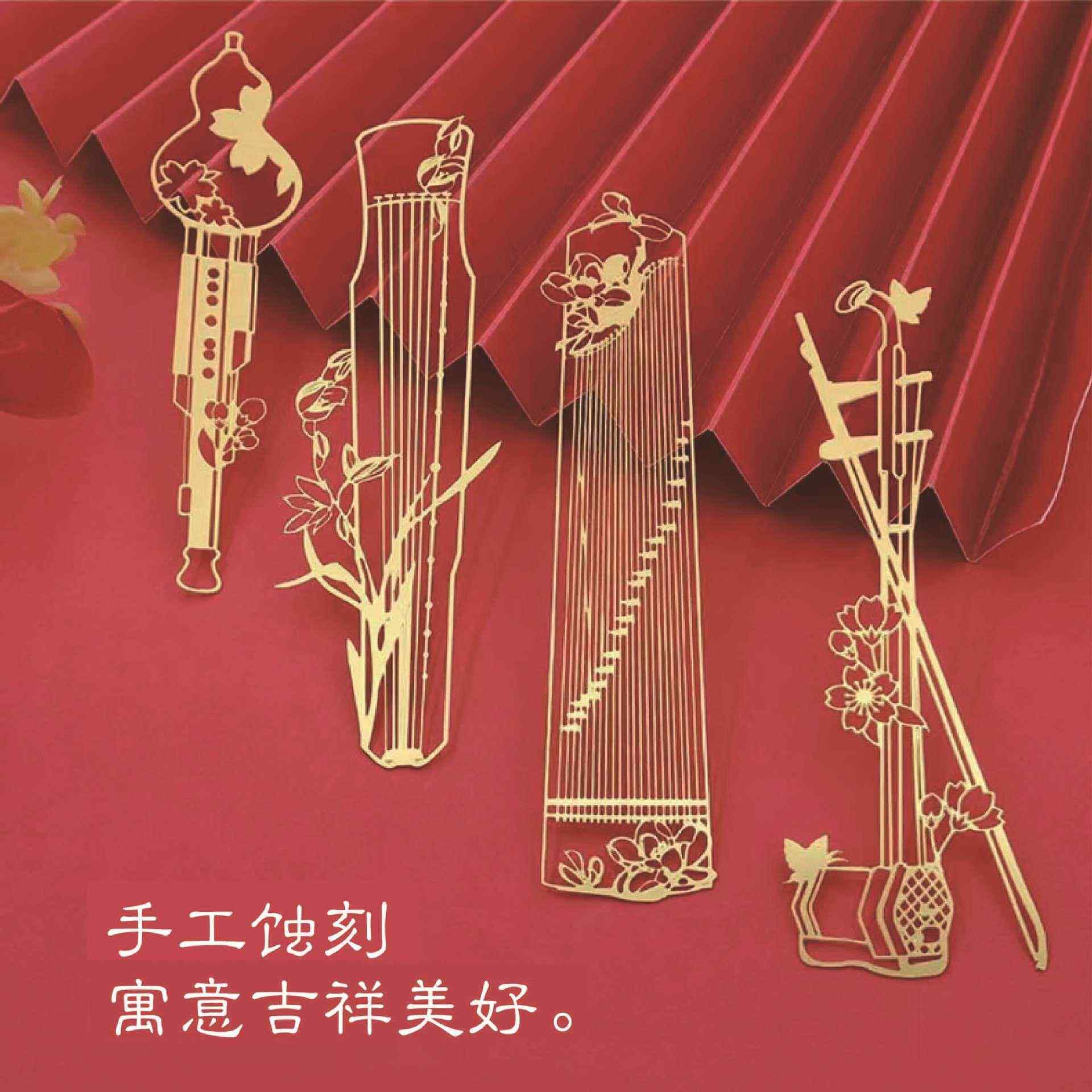 国风古典国风学生金属乐器书签毕业礼物镂空创意古筝黄铜国潮书签