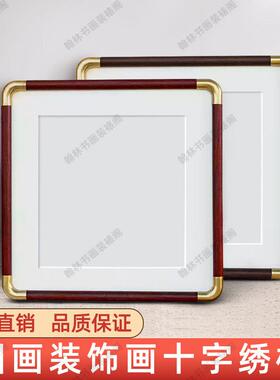 彷铜角正方形50*50画框国画书法实木定制相框diy手工装裱字画框